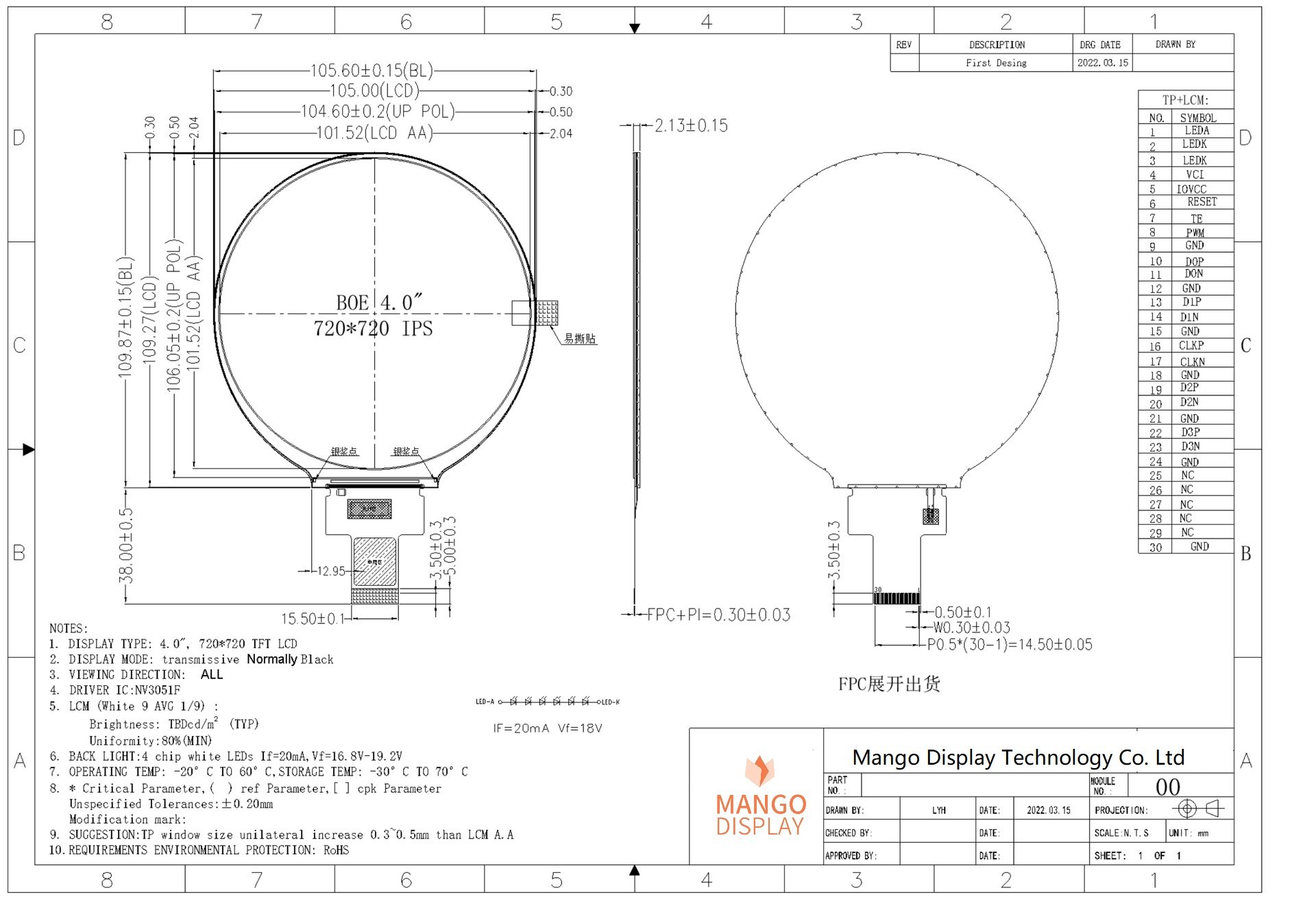 4 inch round TFT LCD display with MIPI Interface